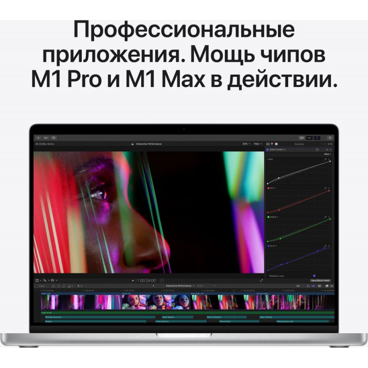 Ноутбук Apple MacBook Pro A2485 M1 Pro 10 core/16Gb/SSD512Gb/16 core GPU/16.2"/Mac OS/silver